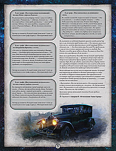 Board game - Arkham Horror: The Card Game. The Conspiracy in Innsmouth. Campaign (expansion)